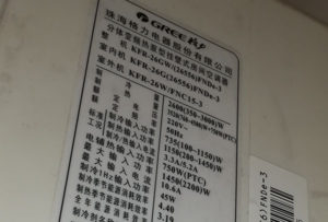 翁源格力空调维修电话是多少