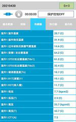 翁源中央空调维修电话是多少