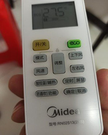 翁源空调遥控器打不开